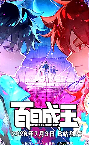 半糖次元治愈漫画《云朵便利店》