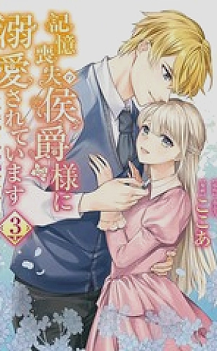 半糖次元云朵便利店漫画故事灵感