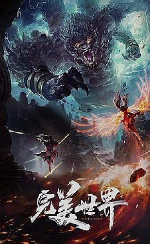 半糖次元校园轻小说《夏日偏航指南》